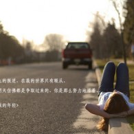 双彩论坛排三图谜专区